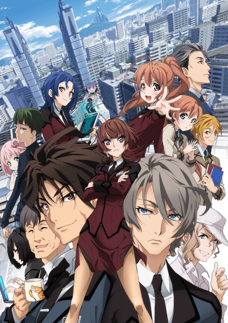 Active Raid cover