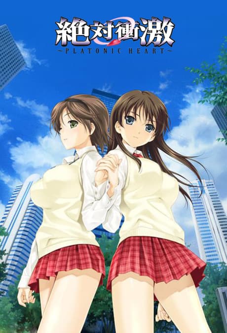 Master of Martial Hearts cover