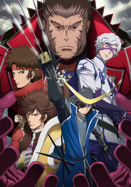 Sengoku Basara: Samurai Kings 2 cover