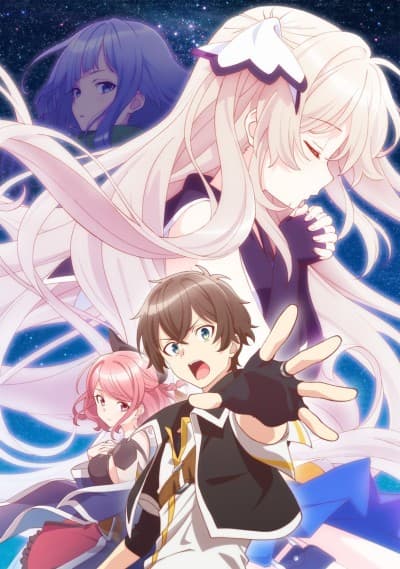Seven Senses of the Re'Union cover