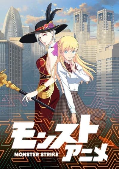Monster Strike the Anime 2nd Season cover