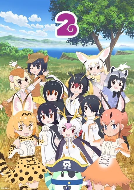 Kemono Friends 2 cover