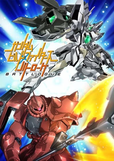 Gundam Build Fighters: Battlogue cover