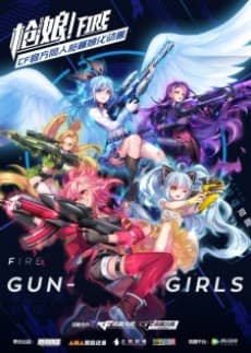 Gun Girls cover