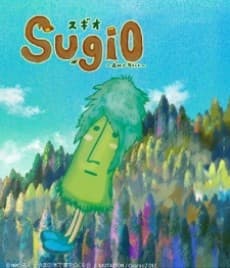 SUGIO: Mori de Koi wo Shite cover