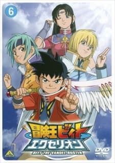 Beet the Vandel Buster Excellion cover