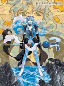 El Hazard 2: The Magnificent World cover