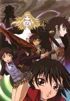 Gate Keepers 21 cover