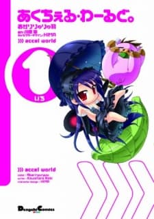Accel World: Acchel World. cover