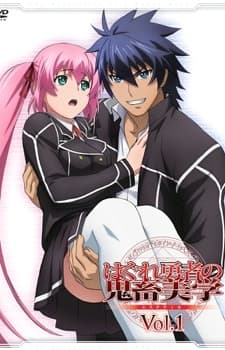 Aesthetica of a Rogue Hero Specials cover