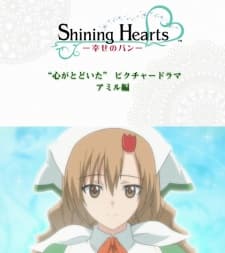 Shining Hearts: Shiawase no Pan - Kokoro ga Todoita Picture Drama cover