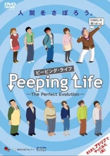 Peeping Life: The Perfect Evolution cover