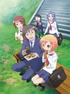 The Troubled Life of Miss Kotoura: Haruka no Heya cover
