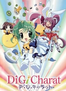 Di Gi Charat: Summer Vacation Specials cover