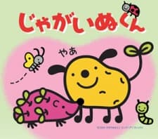 Jagainu-kun cover