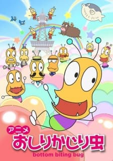 Bottom Biting Bug 2 cover