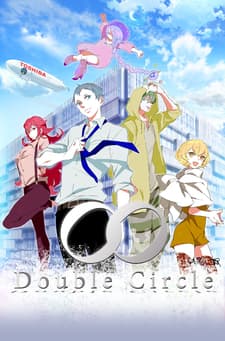 Double Circle cover