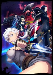 Blade & Soul Specials cover