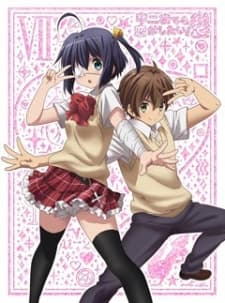 Love, Chunibyo & Other Delusions - Heart Throb -: The Rikka Wars/ Apocalypse of the Wicked Lord Shingan Reborn cover