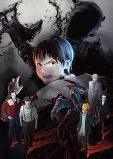 AJIN: Demi-Human -Compel- cover
