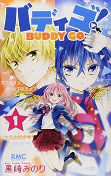 Buddy Go! cover