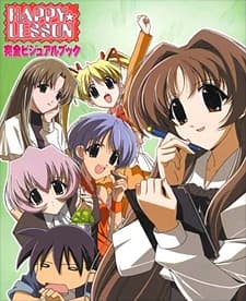 HAPPY☆LESSON cover