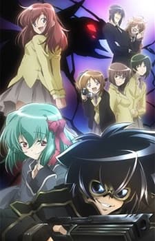 Mushi-Uta cover