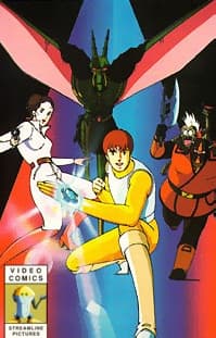 GALACTIC PATROL Lensman cover