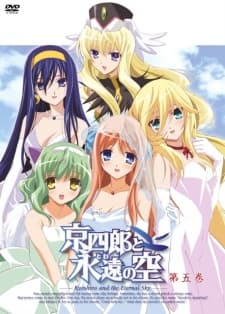 Shattered Angels Specials cover