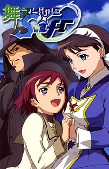 My-Otome 0: S.ifr cover