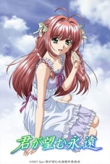 Rumbling Hearts OVA cover