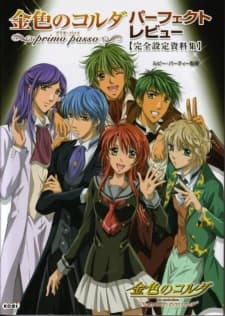 La Corda D'Oro: Primo Passo - A Summer Encore cover