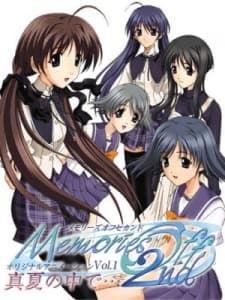 Memories Off 2nd cover