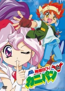 Chou Hatsumei BOY Kanipan cover