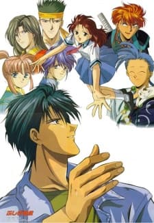 Mysterious Play OVA 2 cover