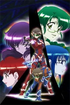 MISSION-E cover