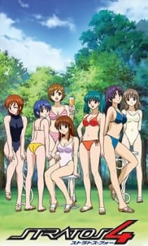Stratos 4 OVA cover