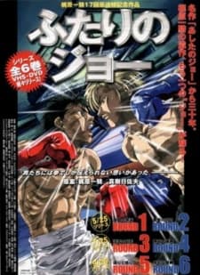 Joe vs Joe cover