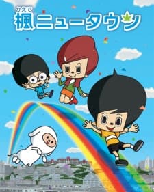 Kaede New Town cover