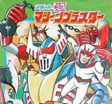 Blocker Corps cover