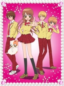The Best!! Extremely Cool Student Council President cover