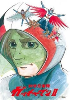 Eagle Riders cover