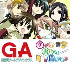 GA: Geijutsuka Art Design Class OVA cover