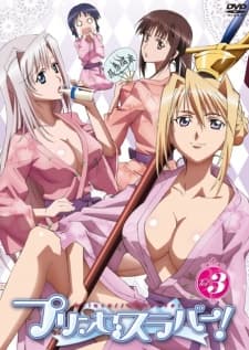 Princess Lover! Picture Drama cover