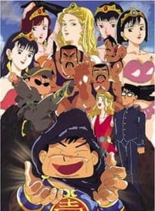 Otaku no Seiza cover