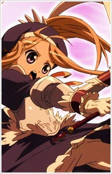 Princess Lover!: Magical Knight Maria-chan cover