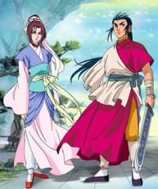 Legend of the Condor Hero II cover