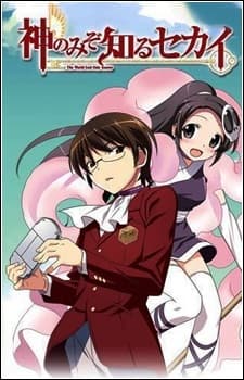 The World God Only Knows: Flag 0 cover