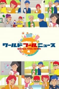 World Fool News (TV) cover