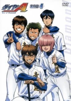 Ace of Diamond: Second Season OVA cover